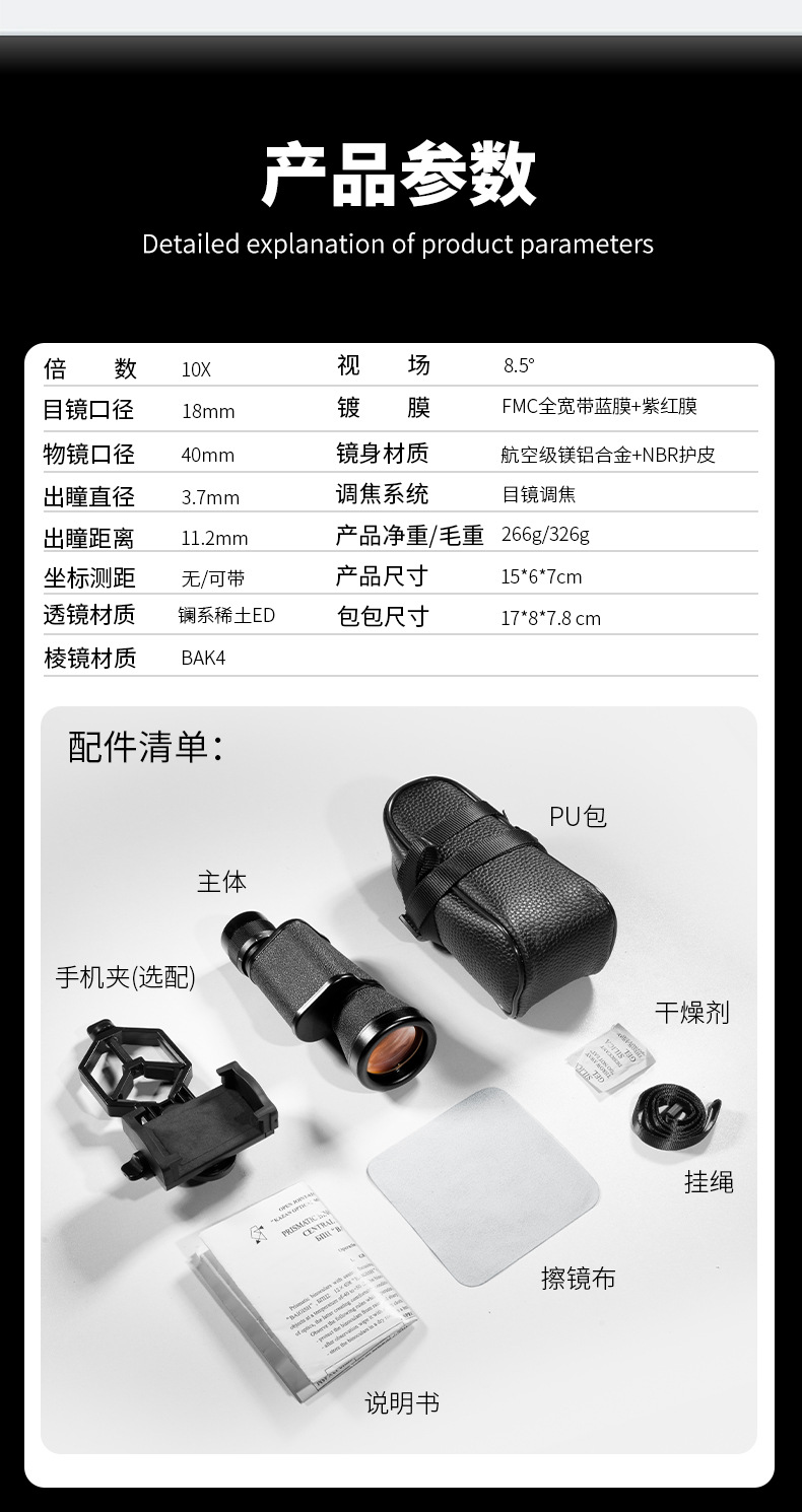 微信图片_20260302083957_5298_391.j