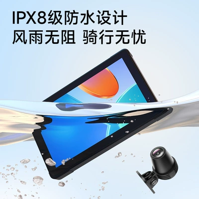 Motorcycle Driving Recorder, Smart Car Front and Rear Dual-Lens Navigator All-In-One Machine