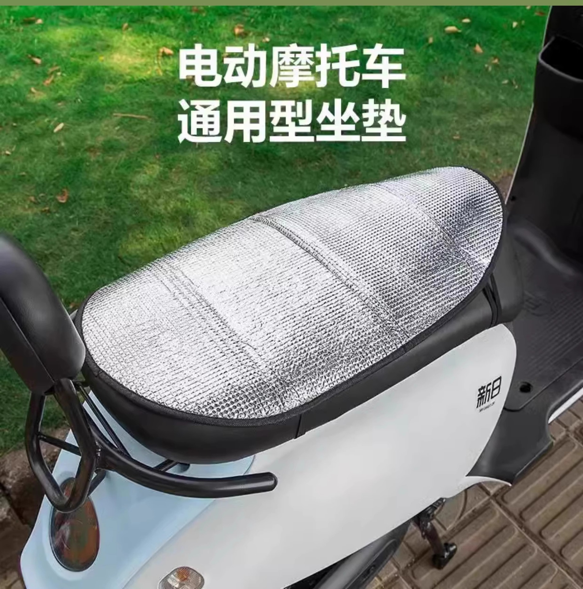 Electric scooter seat cover is sun-proof, waterproof, non-slip, rain-proof, suitable for all seasons, and features a thickened, insulated seat cushion cover
