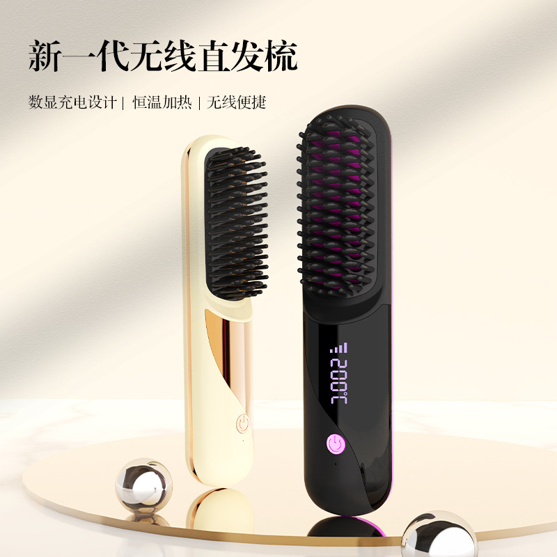 跨境无线直发梳负离子不伤发直两用电梳子便携可充电直发陶瓷发热|undefined