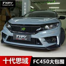 ʮ��˼��FC450�����������П�RSǰ�ܟ�LED��ҹ�g��܇����ɫ�����