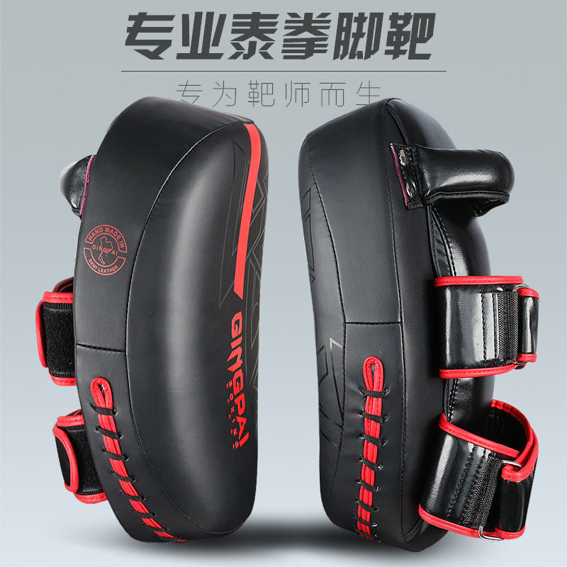 Taekwondo Foot Target Muay Thai Professional Sanda Kick Target Children's Boxer Training Equipment Protective Gear