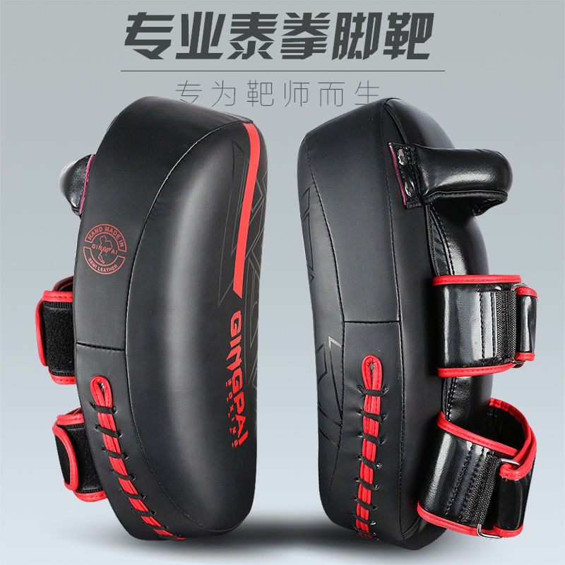 Taekwondo Foot Target Muay Thai Professional Sanda Kick Target Children's Boxer Training Equipment Protective Gear