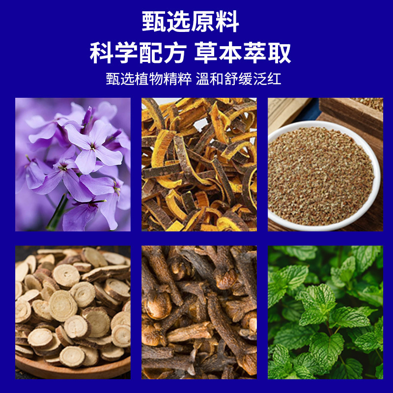 厂家批发炉甘石药膏50g/瓶外用皮肤止痒膏护理膏抖音快手一件代发|undefined