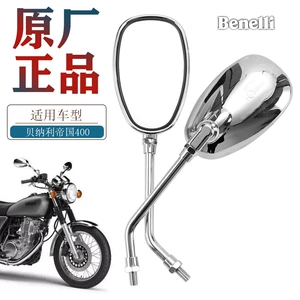 Benelli Retro Motosiklet Empire 400 BJ400-8 arxa görünüş güzgüsü