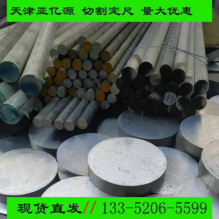 ����6061�X�Ͻ�� 7A04�X�� LC4 7075�X�Ͻ��A��и�����