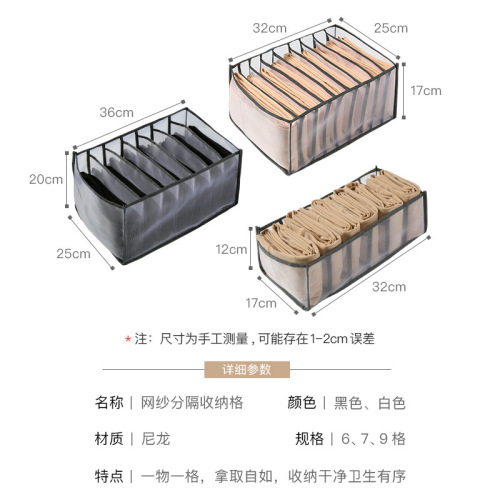 抽屉式牛仔裤收纳盒可折叠衬衫T恤整理储物盒可水洗多规格内衣盒