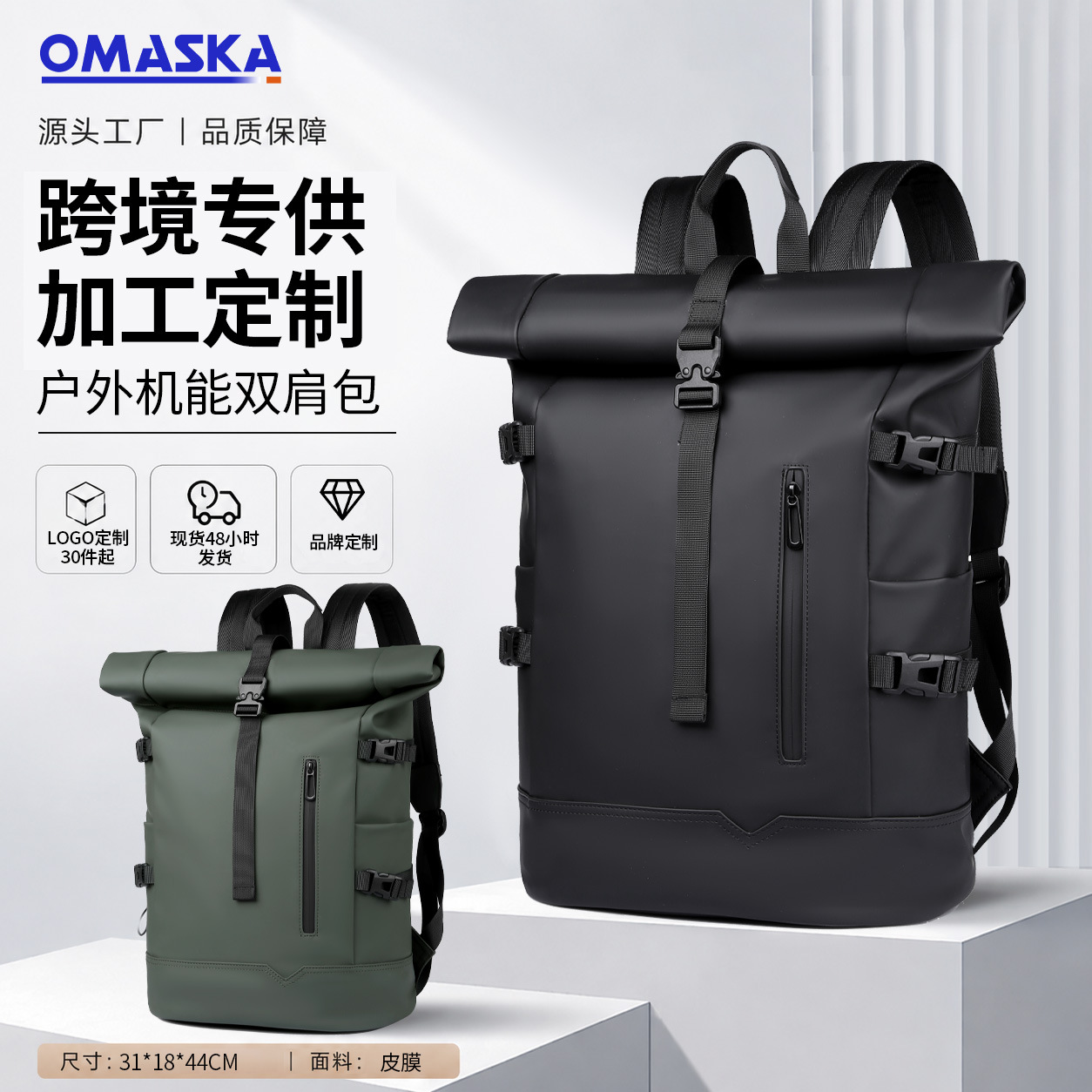 Cross-border Backpack New Arrival Backpack Men's High-end Sense Casual Backpack Fashionable Outdoor Travel Backpack Large Capacity