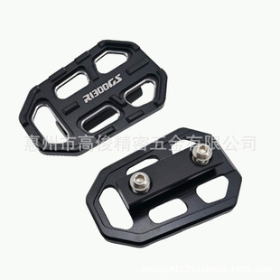 Suitable for Bmw R1300Gs F750Gs F850Gs Modified to Increase the Pedal and Widen the Seat Cushion. Small Single Customization