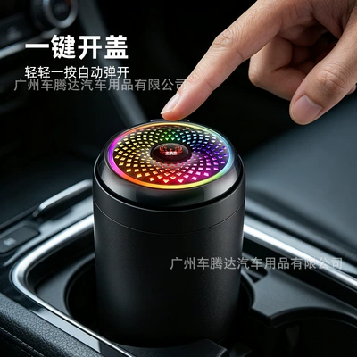 colorful ambient ashtray with: Car ashtray