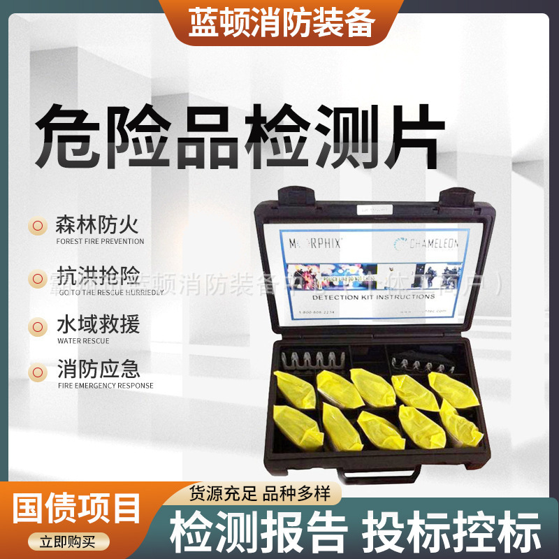 主图800<em></em>x800