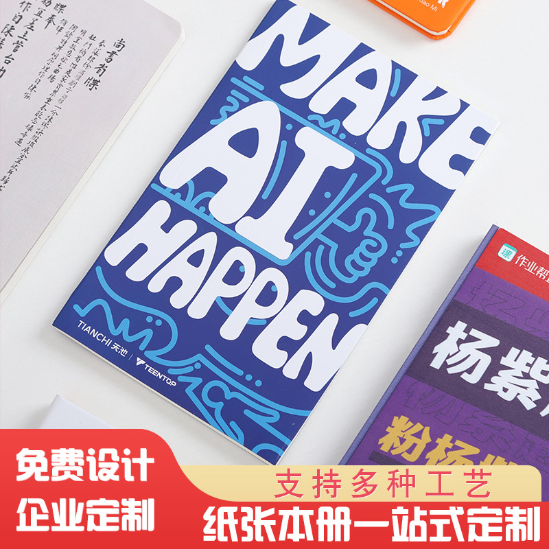 笔记本定制商务记事本学生日记本手帐本子绑带批发真皮礼品便携
