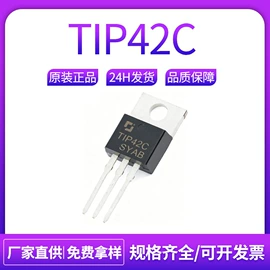 集成电路;一次性保险丝;双极晶体管