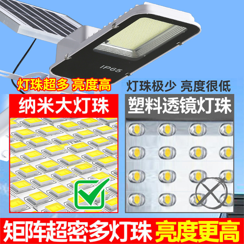 2023 New Solar Street Lamp Courtyard Outdoor Light Rural Waterproof High Power LED Rural Road Lamp