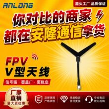 �S��ֱ�N�D���쾀 1.2G������FPV�쾀 ��Խ�C�o�˙C�쾀