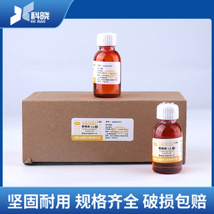�����(���죩25ml�@΢�R���Ì�����������