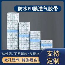 �S�ҷ�ˮ�NpuĤ͸���z����ϴ���ˮ͸��̶����N��ճ���ڽ�ˮ�P