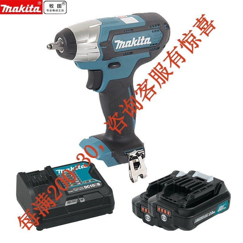 TW060 Llave de impacto recargable doble carga rápida eléctrica 2.0