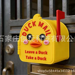 石家庄创玩科技有限公司