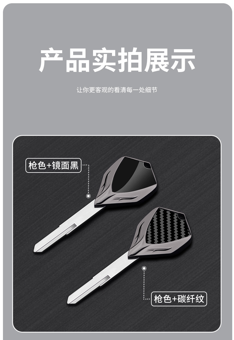 Motorcycle metal key blank suitable for Kawasaki Ninja ZX-6R Ninja ZX-7R ZR-7/ZR-7S