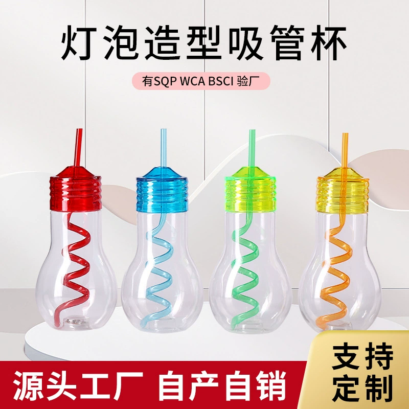 Простая модная сеть красный с лампой 600 мл большой калибр лампочки для напитков бутылка одноразовая пластиковая соломка чашка новый стиль