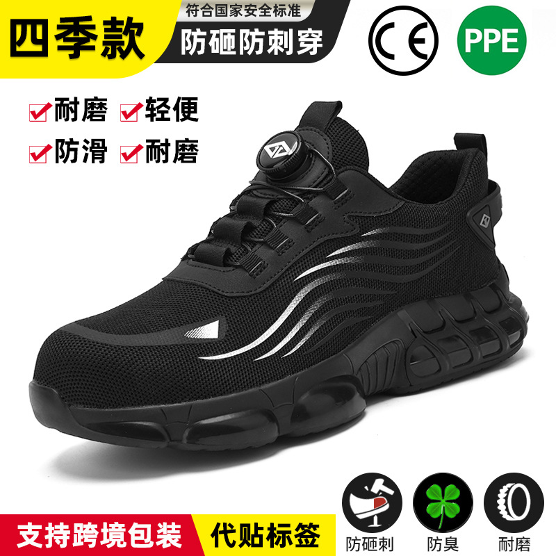 블랙 [Q1372] [크로스보더 핫셀링 + 유럽 규격 스틸 헤드 케블라], 38