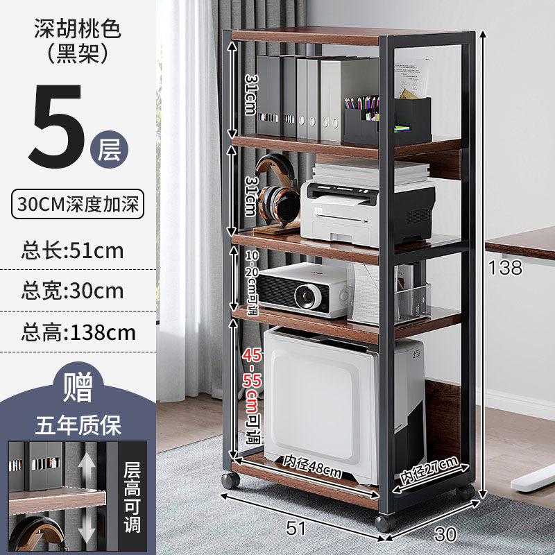 [일반모델 - 5단 - 깊이 30cm] 다크월넛 + 블랙 프레임★