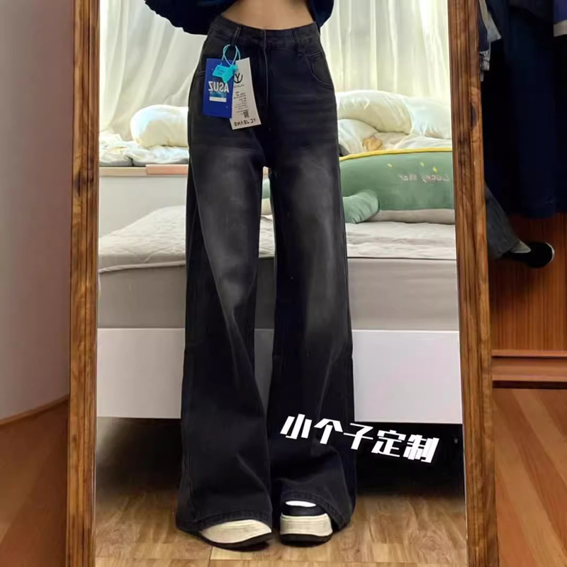 Vintage No-leg Micro-flare Jeans Women's XS Pear-shaped Thick Leg Tall and Slim-fit Loose Wide Leg Pants