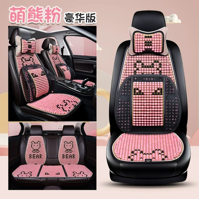 Waist support | Cross-border cartoon bear muzhu car - hd-cute-bear-pink-five-seater-deluxe-edition