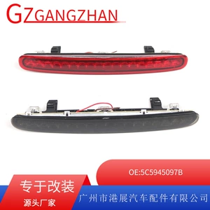 Suitable for 12-19 years Volkswagen Beetle high brake light third brake light led brake light tail light
