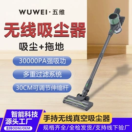 家用吸尘器;生活电器配件;便携式吸尘器