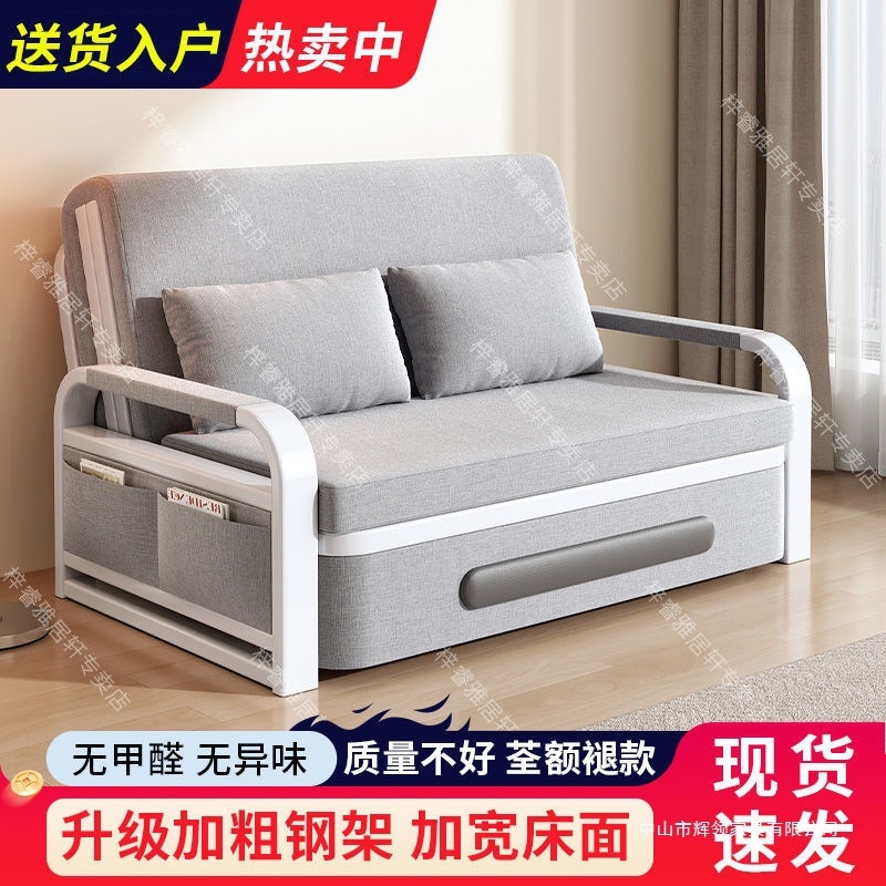 折叠沙发床客厅多功能伸缩床网红款沙发床两用可拆洗沙发床卧室床|undefined