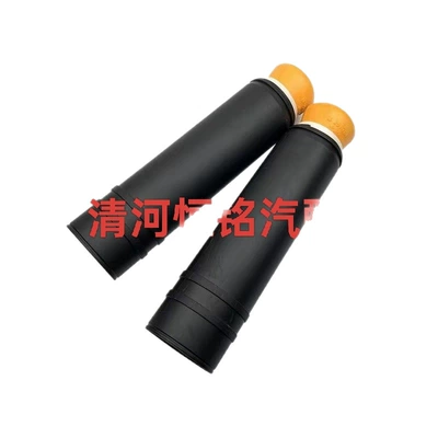 Dust Cover 13251764, damping system
