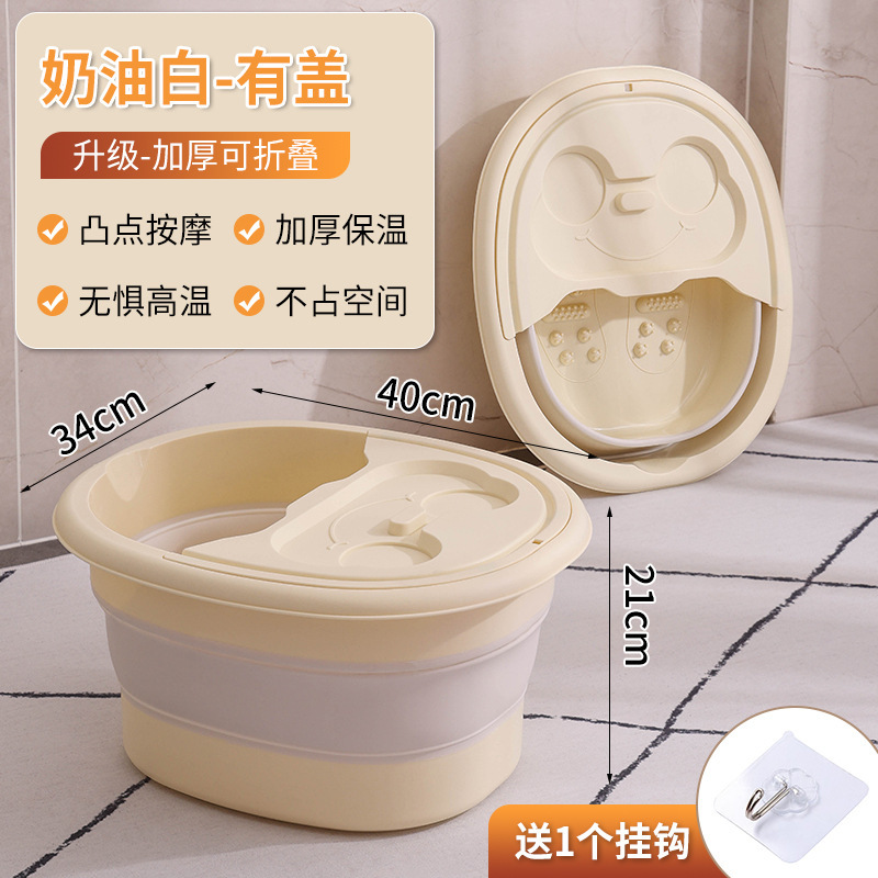 足湯桶携帯型伸縮可能な洗面器家庭用寮折り畳み膝足浴槽足裏マッサージ足風呂桶|undefined
