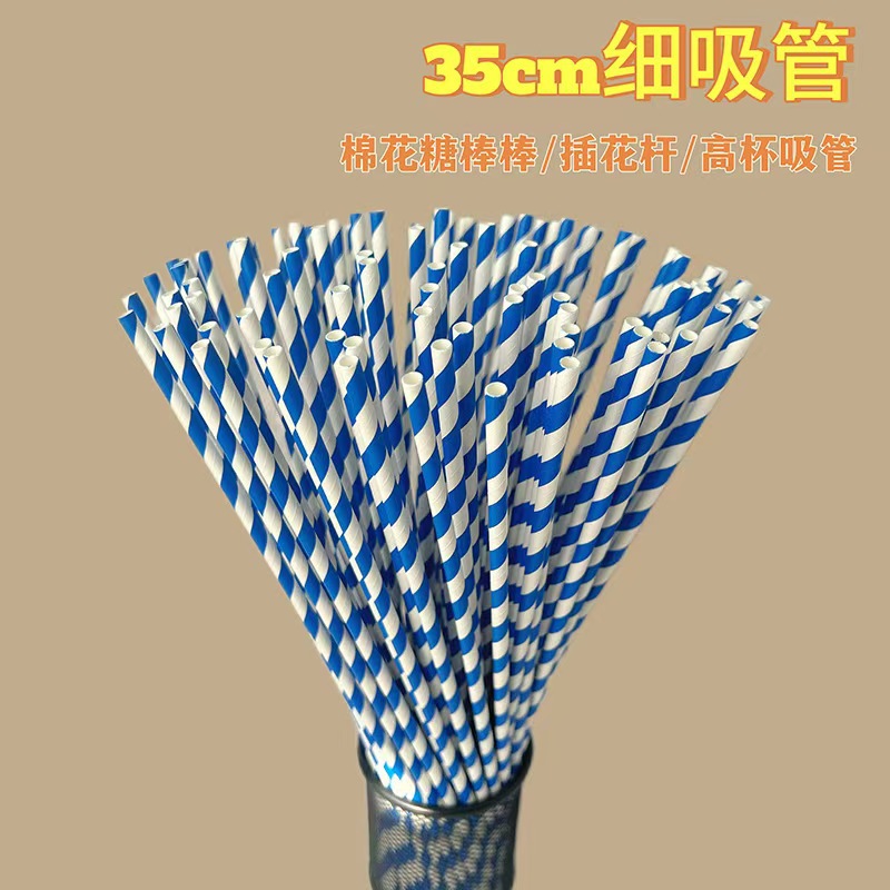 35cm paleta de papel alargada desechable biodegradable color marshmallow paleta de taza alta paleta de flores varilla de globo