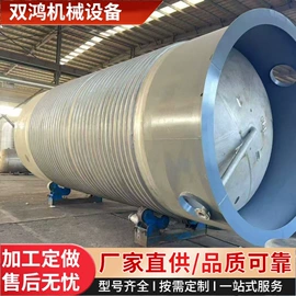 储罐;冷凝器;反应釜