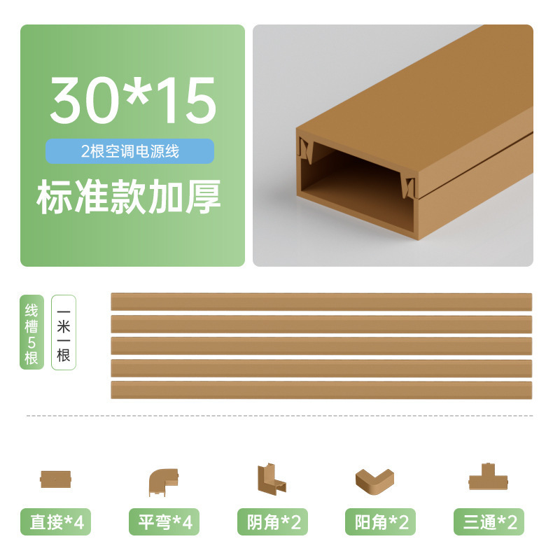 电线固定器网线收纳走线神器明线遮挡条隐形藏线墙面装饰线槽明装|undefined