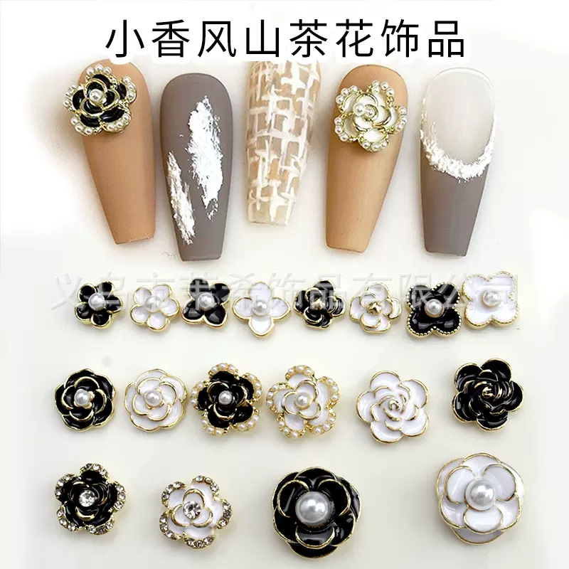 网红爆款春日轻奢复古珍珠小香风滴油精致黑白山茶花美甲饰品