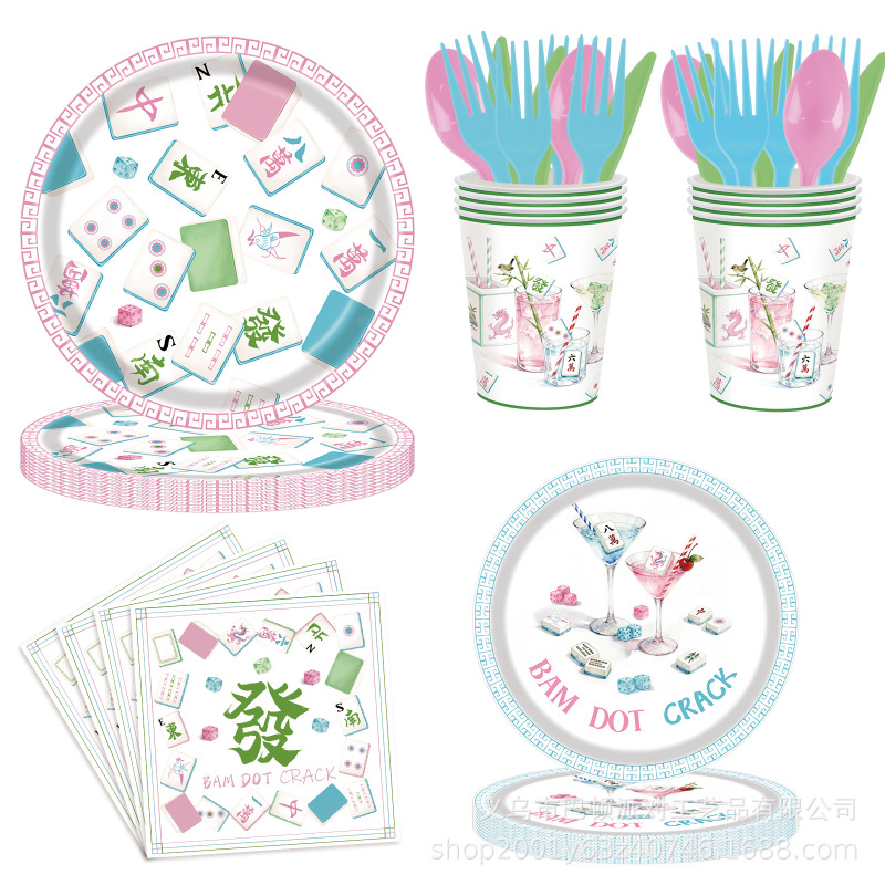 Hot Selling Mojito Chinese Mahjong Cocktail Themed Party Birthday Disposable Paper Plate Tableware Set Hot Selling Mojito Chinese Mahjong Cocktail Themed Party Birthday Disposable Paper Plate Tableware Set
