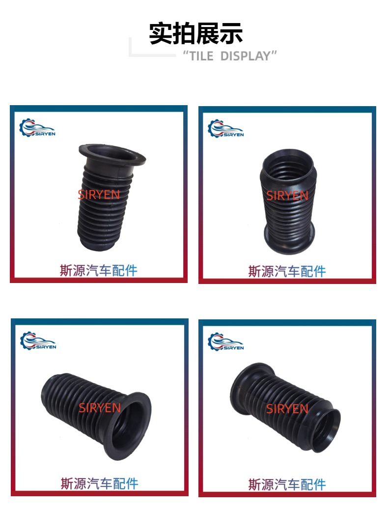 For Buick Chevrolet Envision Explorer Front Shock Absorber Dust Cover Sleeve Accessories 13384138