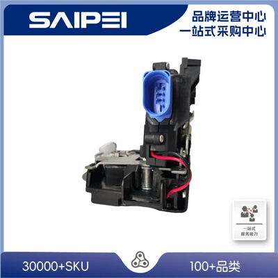 Suitable for A6C54B0839016G, 4B0839016B Central locking
