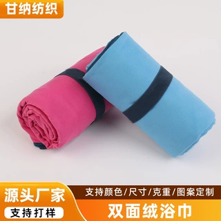 定制亚马逊游泳速干浴巾超细纤维双面绒柔软强吸水游泳沙滩巾浴巾