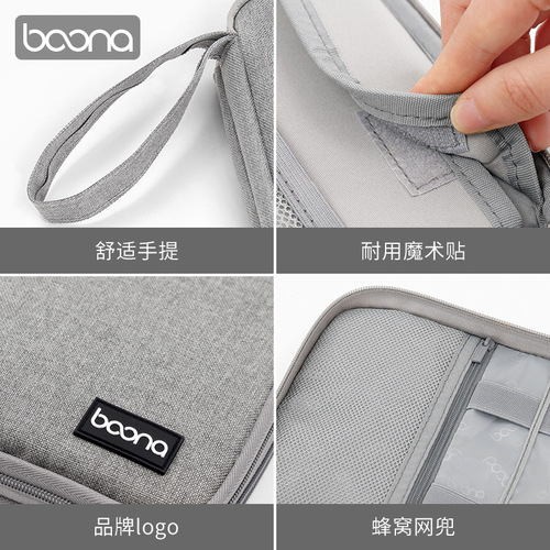 One-piece drop-shipping data cable storage bag, digital accessories organization, mobile hard drive bag, portable U disk U shield bag