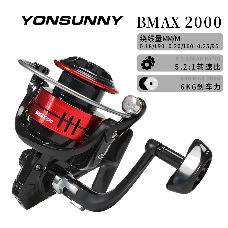 Carrete Giratorio con Cabezal de Metal con Brazo Basculante Plegable para Pesca con Señuelo