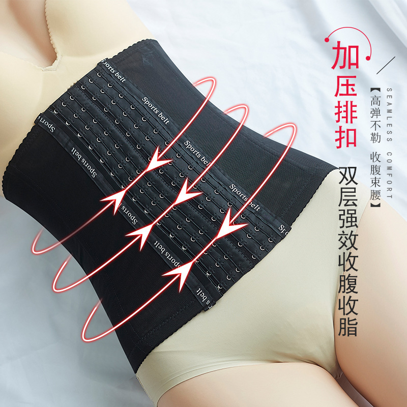 6 Rows of 15 Buckles Postpartum Body Shaping Abdominal Belt Body Shaping Breathable Mesh Body Shaping Belt Belly Reduction Sports Corset