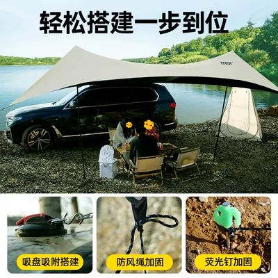 for SUV, no-installation required, portable: Avtomobil yan çətirləri