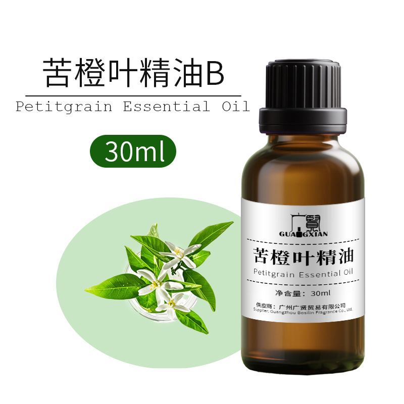 30ml单方精油纯植物萃取原料养生芳疗精油薰衣草甜橙柠檬葡萄柚|undefined