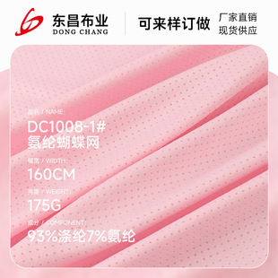 �F؛�찱�W�������ź��\�ӷ����Ϗ���͸���٤�����]�����W�۲�