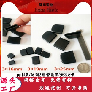 ���F��PP���| 3&times;16mm/19mm/25mm ��ɫ������ĥ �װ��b��ȫ���o��