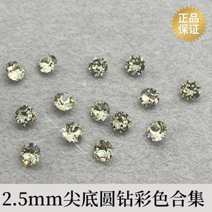 2.5mmʩ��ˮ�������1088�������A��A��荶�荊W������Ʒpp18